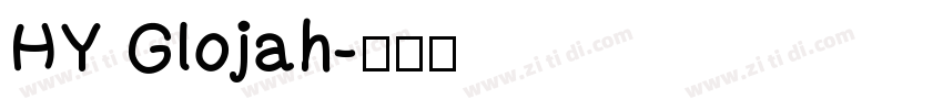 HY Glojah字体转换